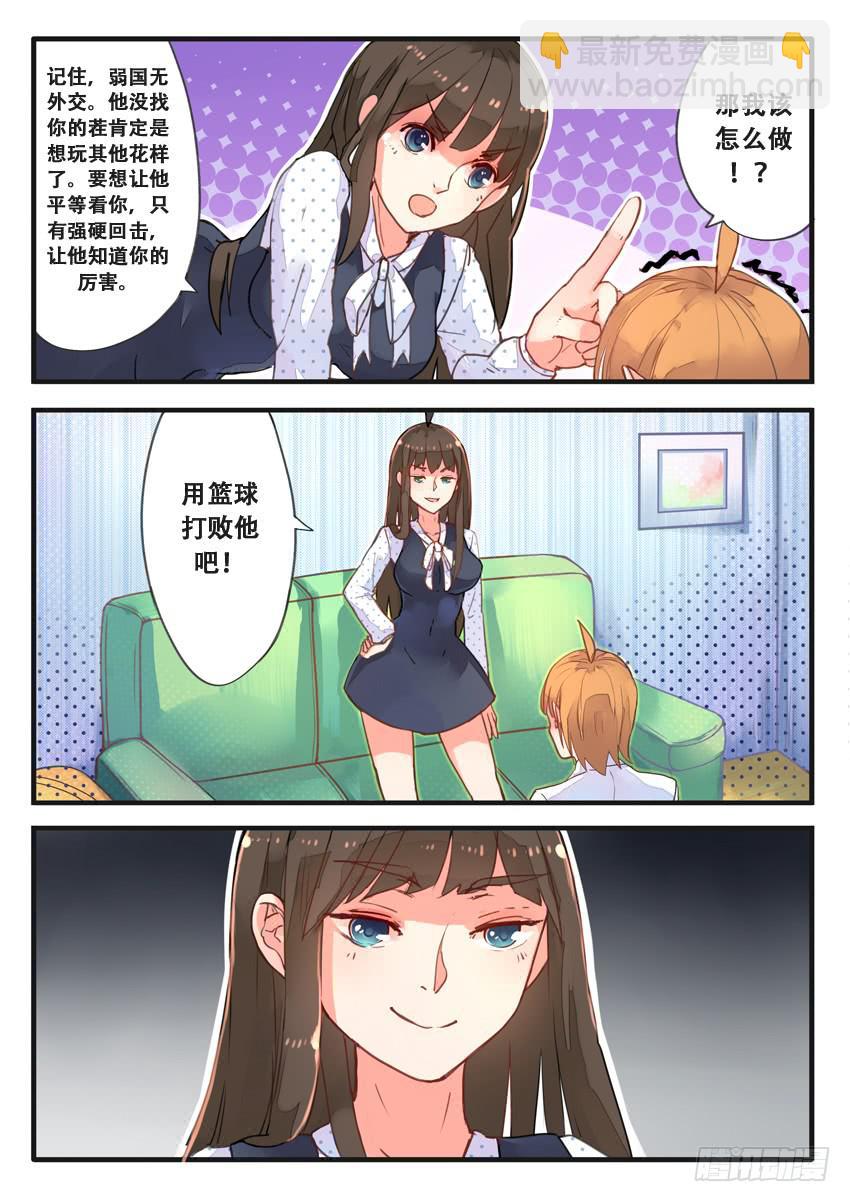 第026话6