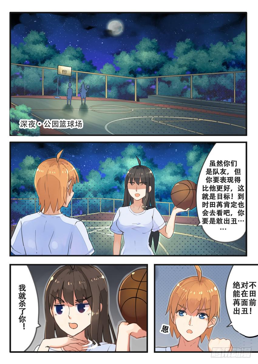 第026话7