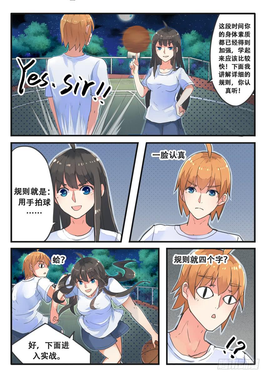第026话8