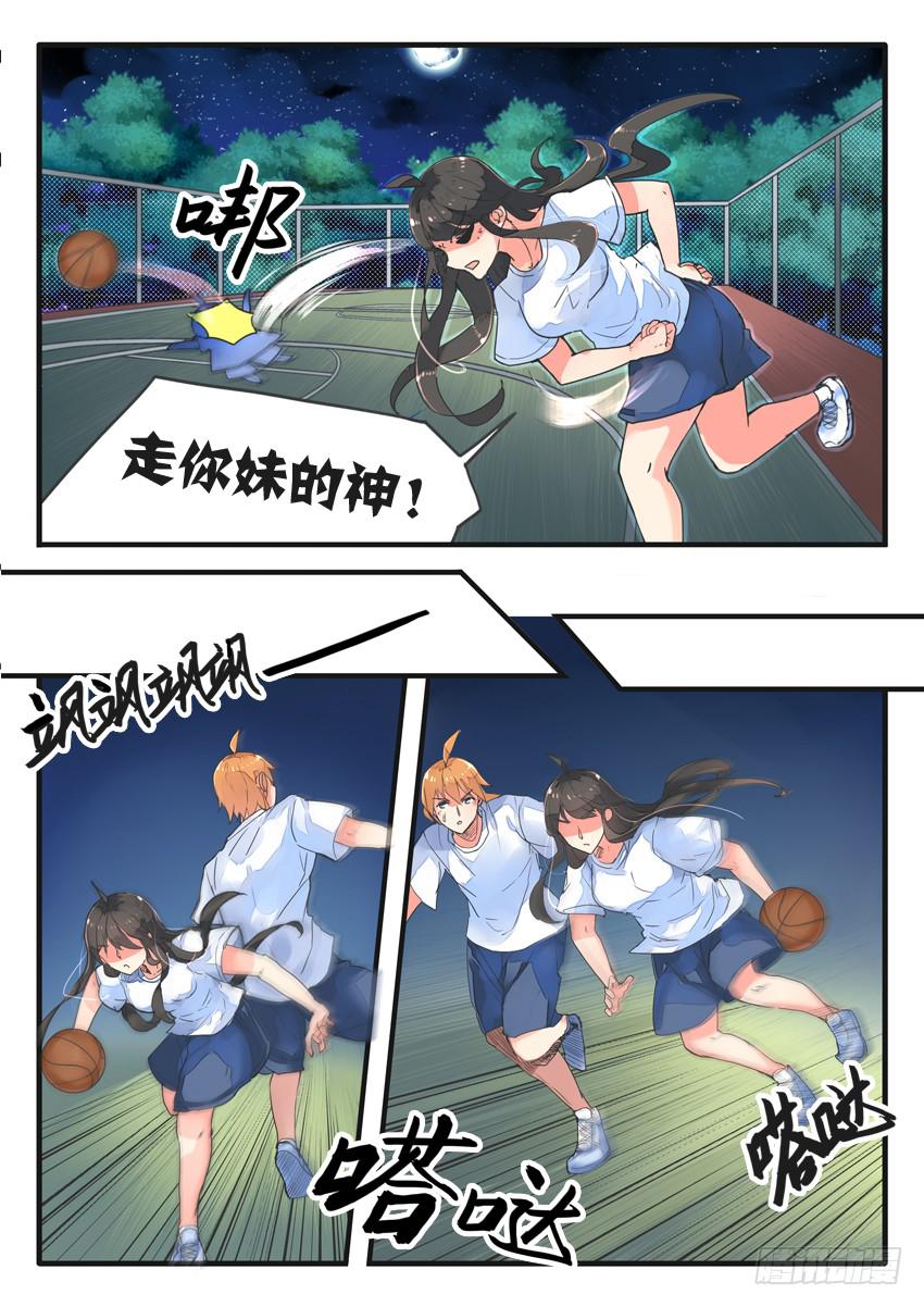第026话9