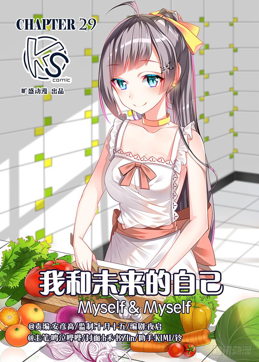 第029话0