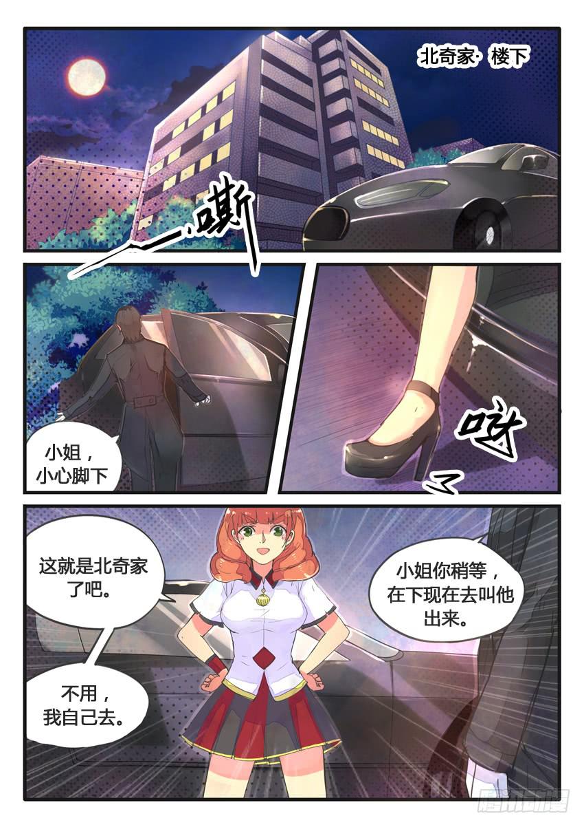 第029话1
