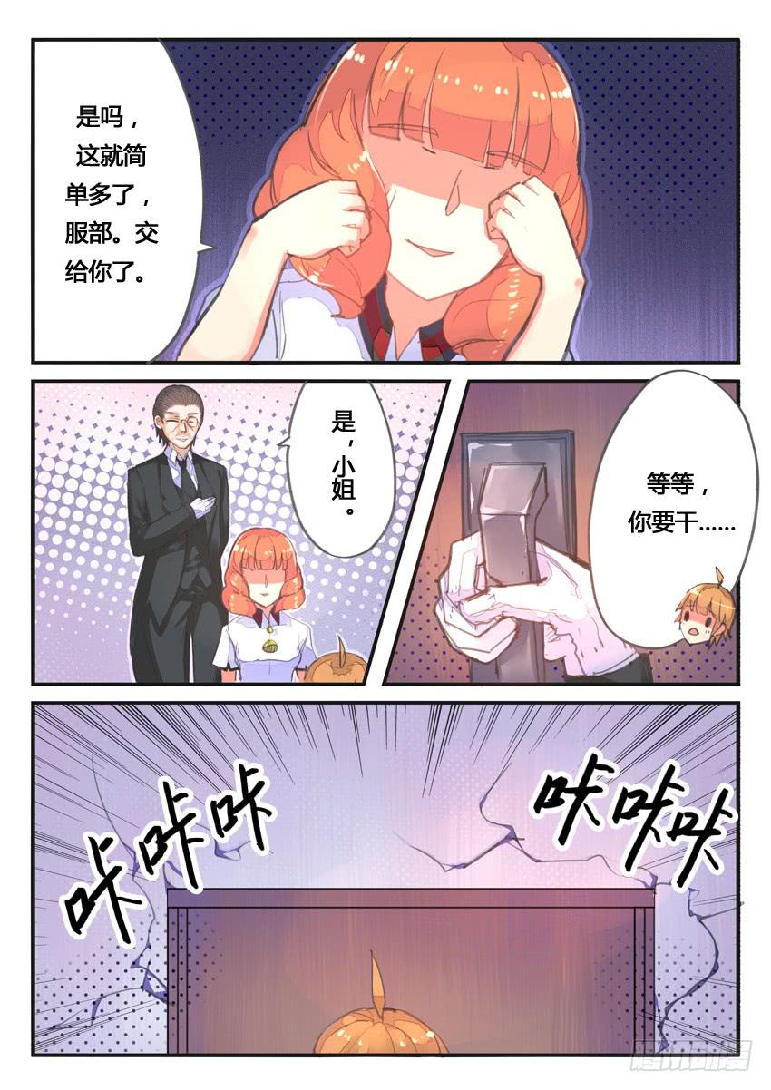 第029话10