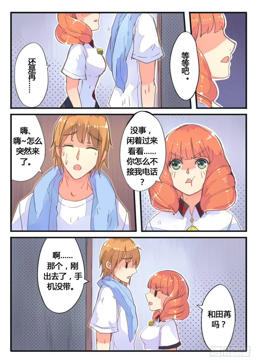 第029话7