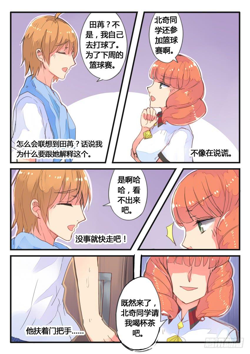 第029话8