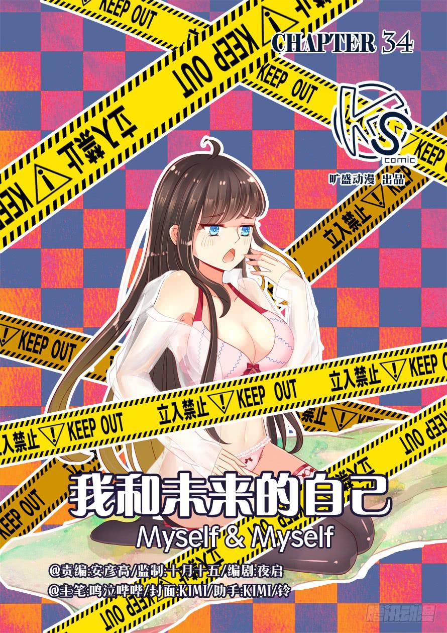 第034话0