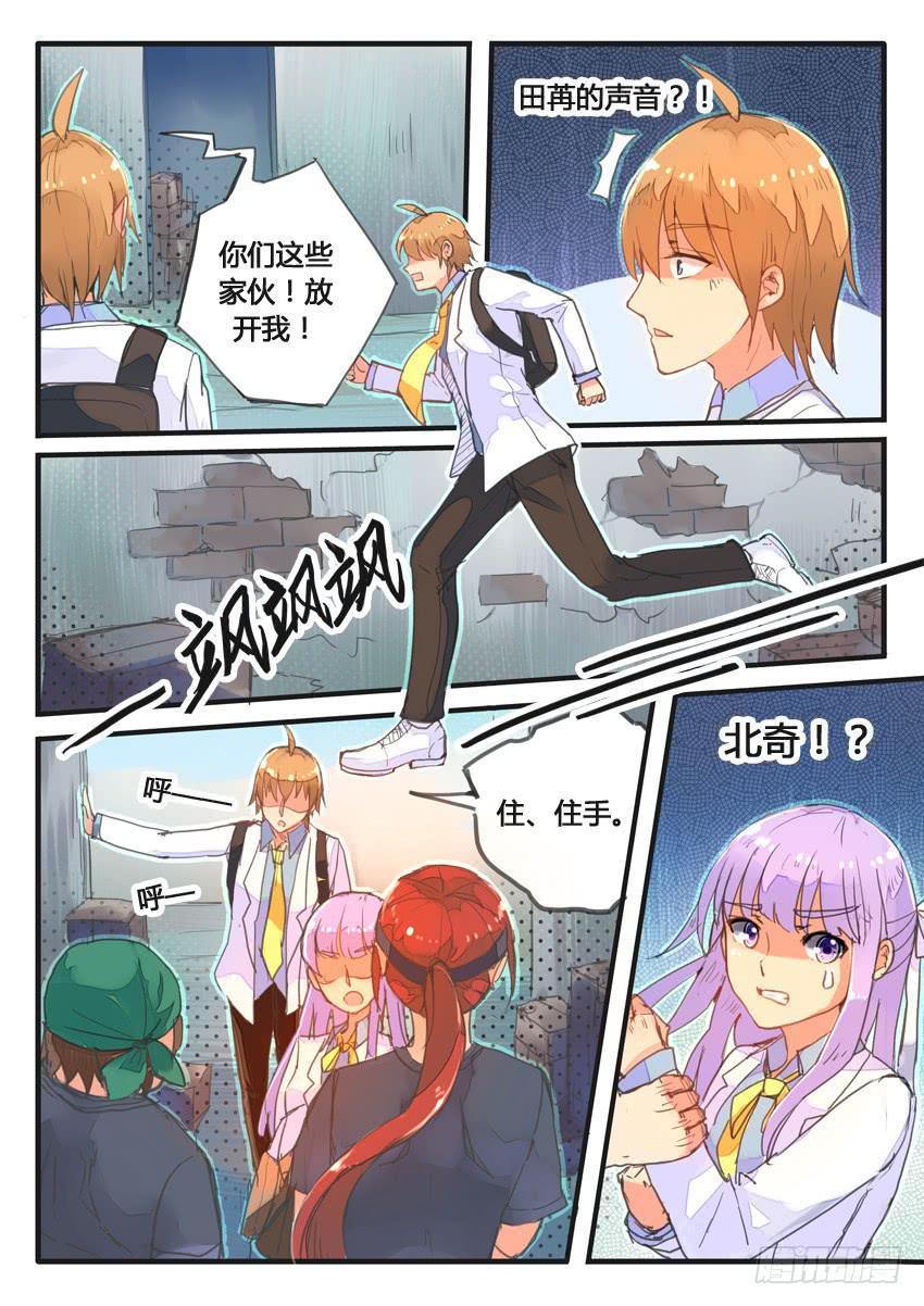 第034话3