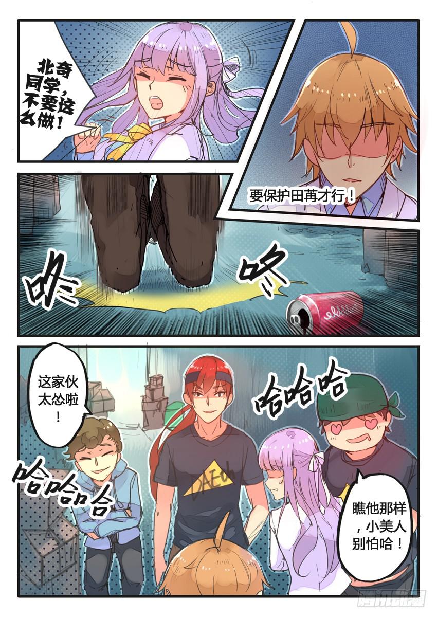 第034话6