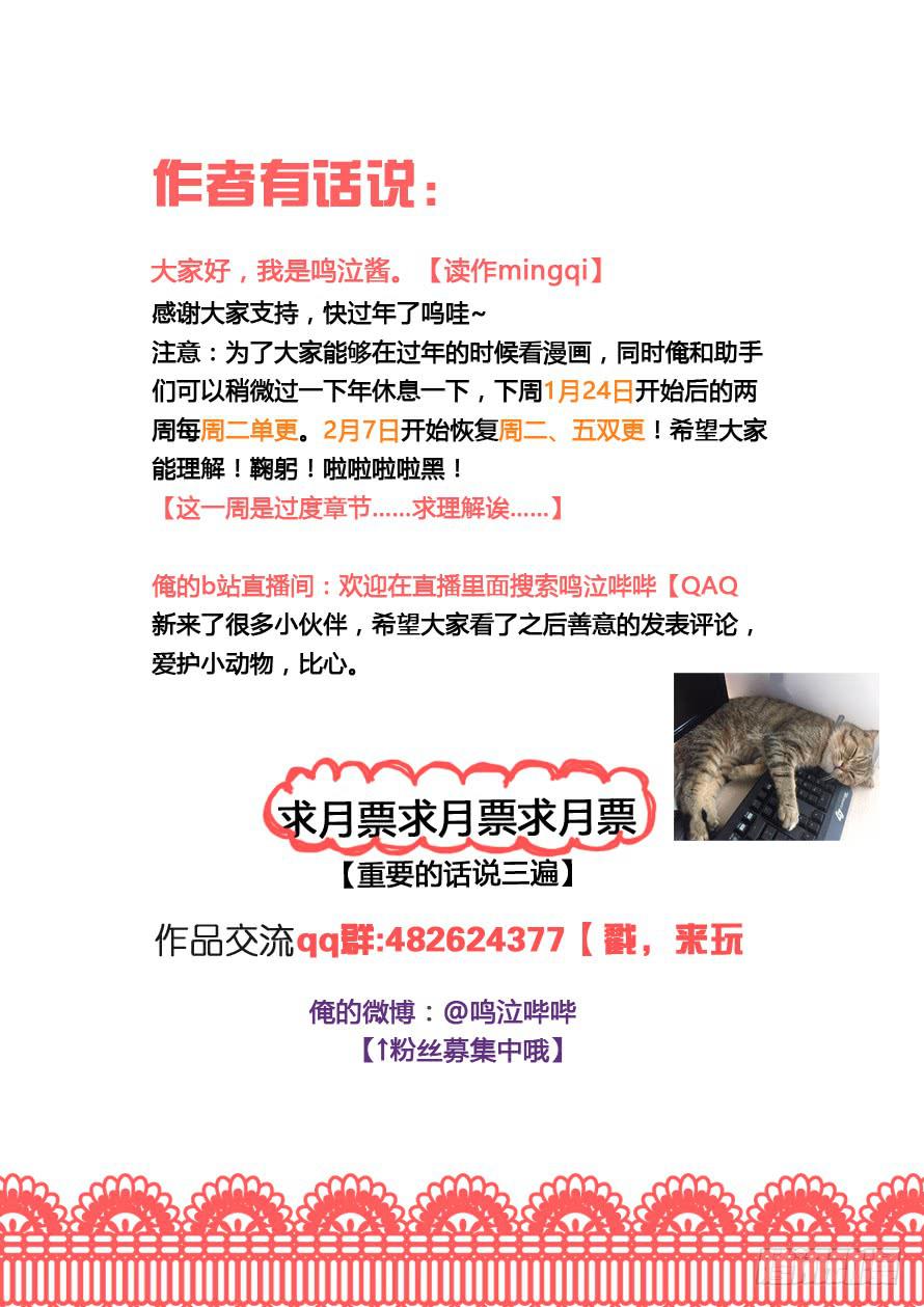 第034话9
