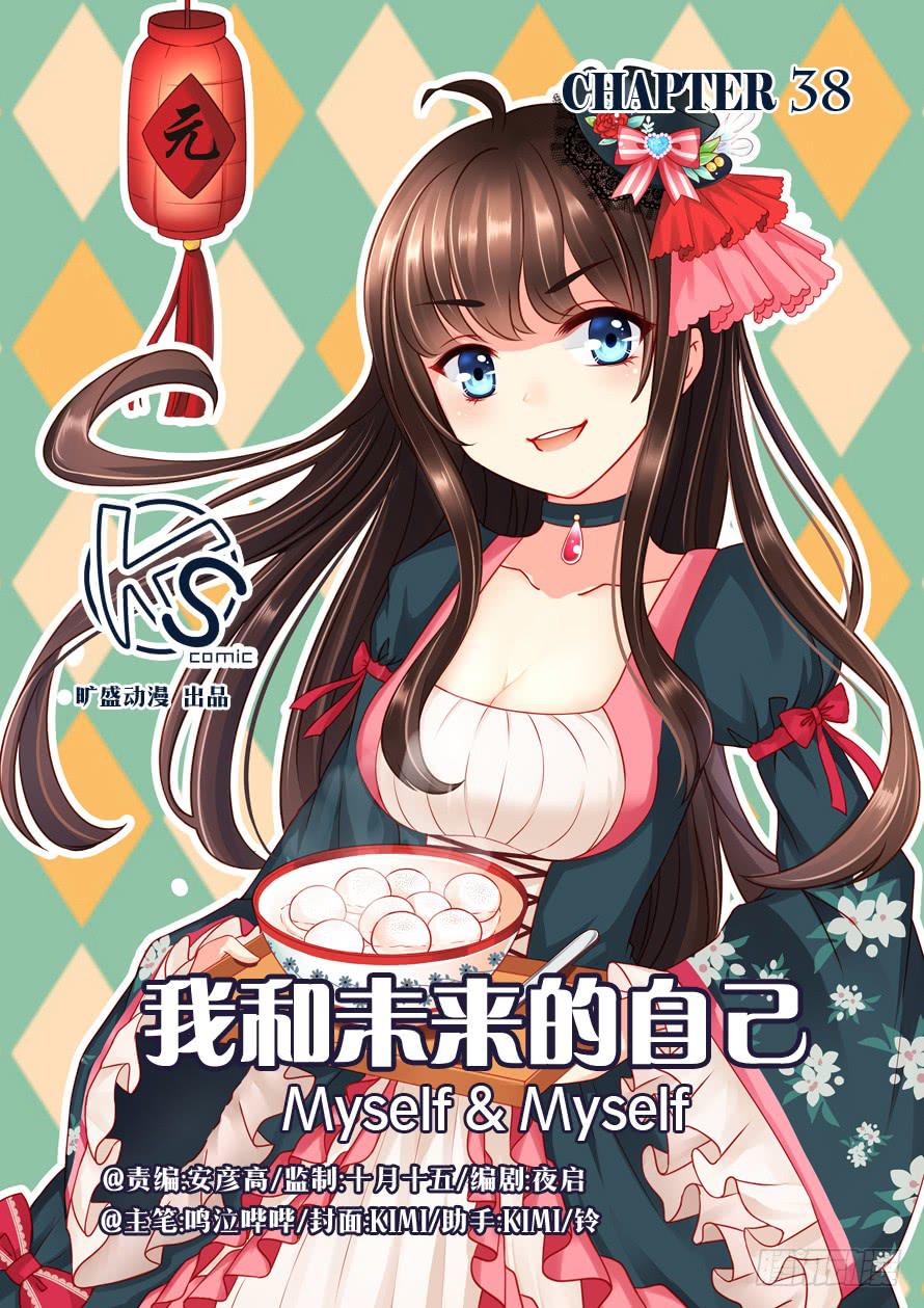 第038话0