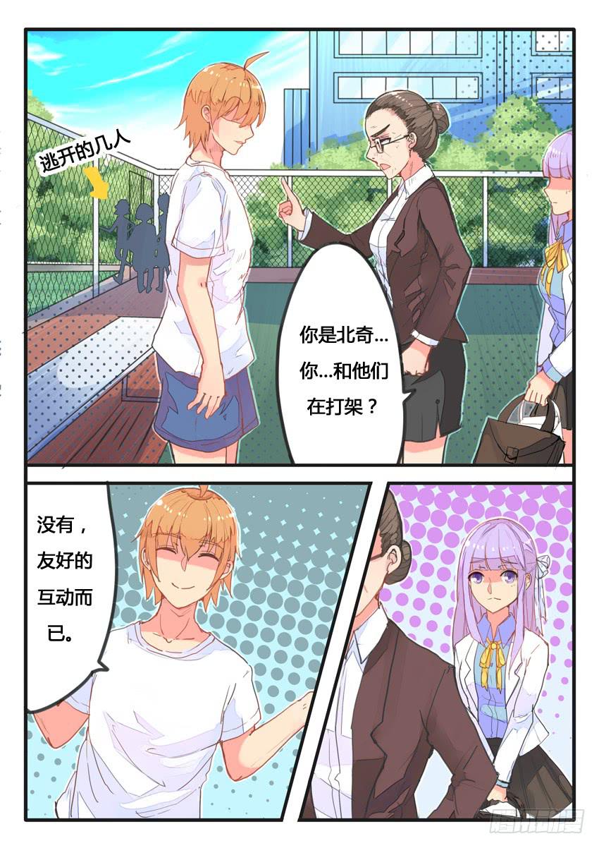第038话2