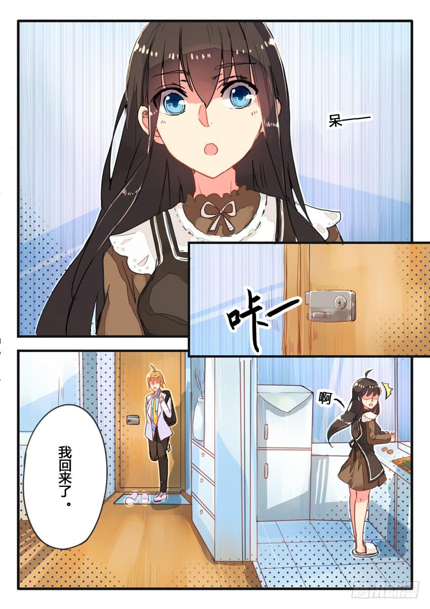 第038话5