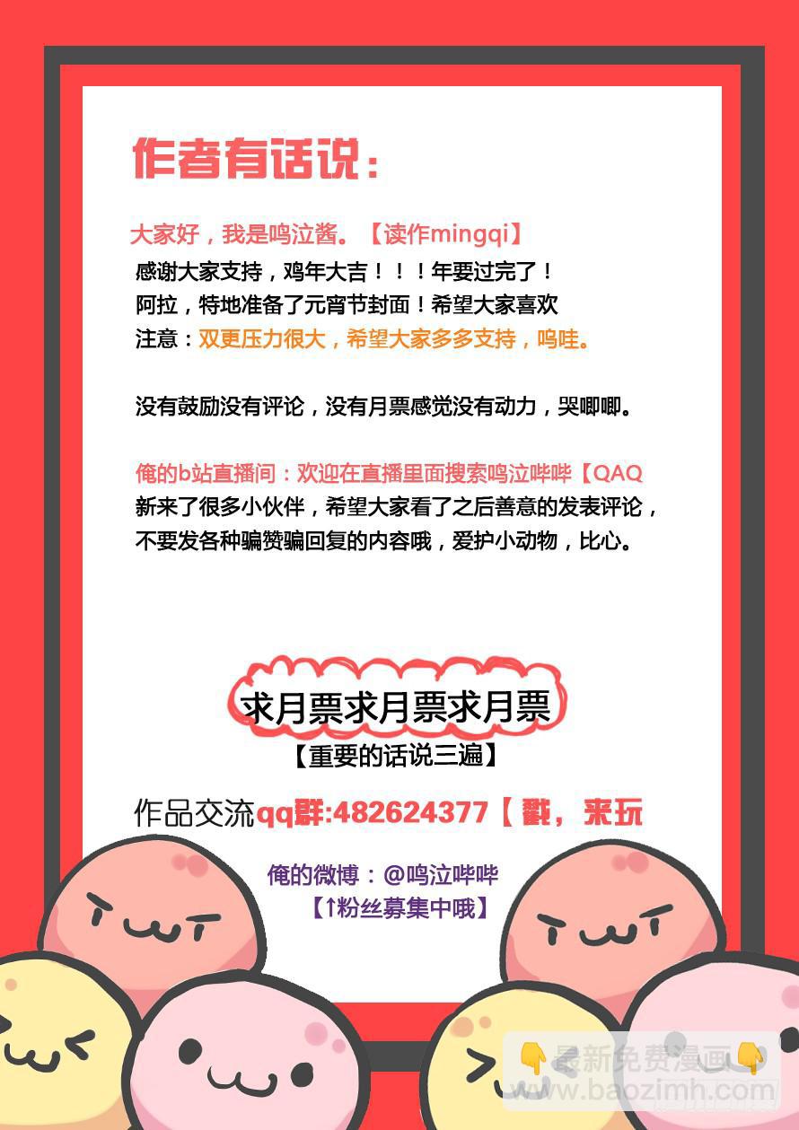 第038话9