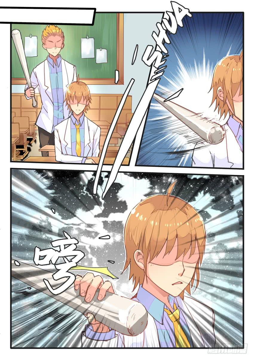 第039话2
