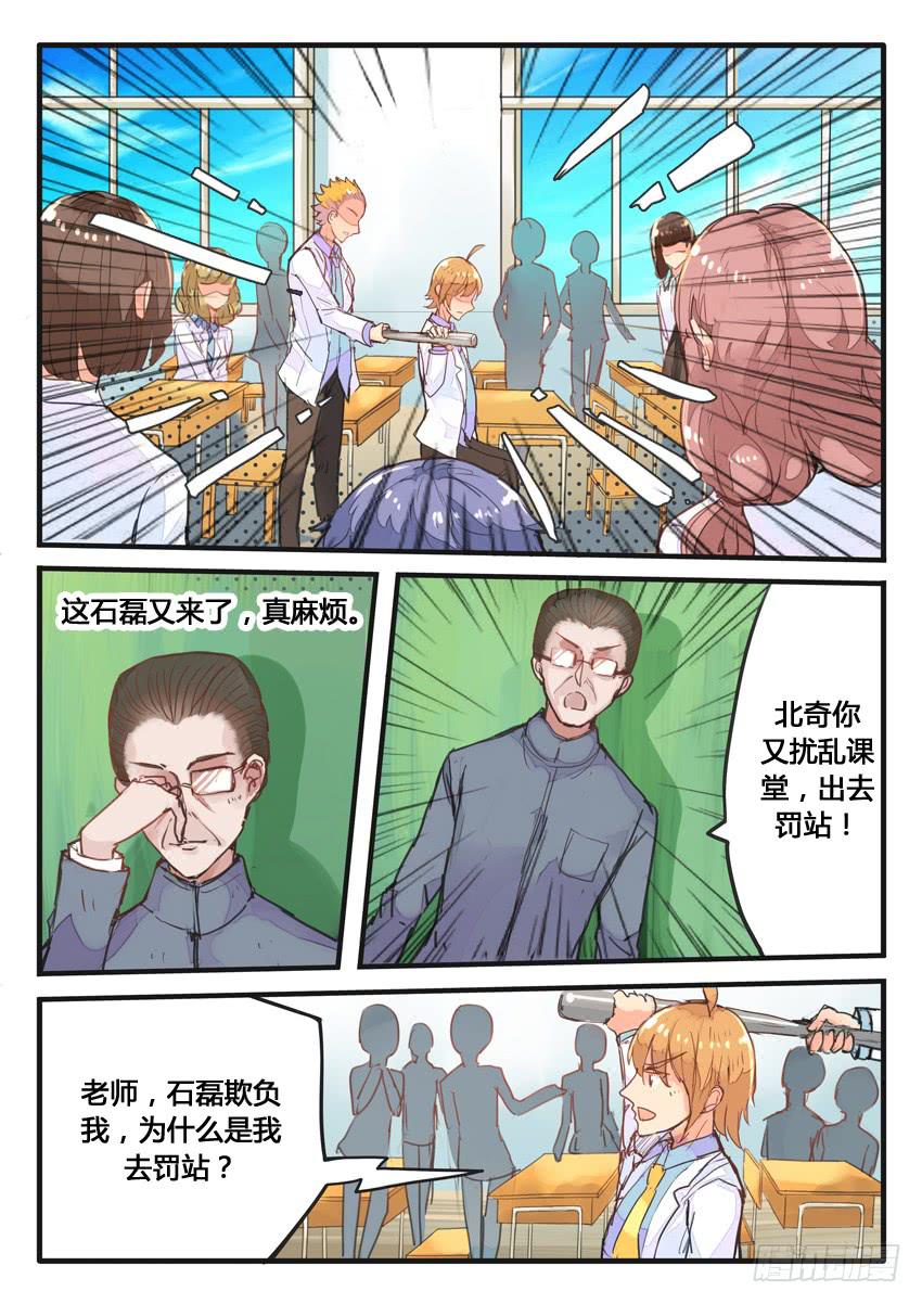 第039话3