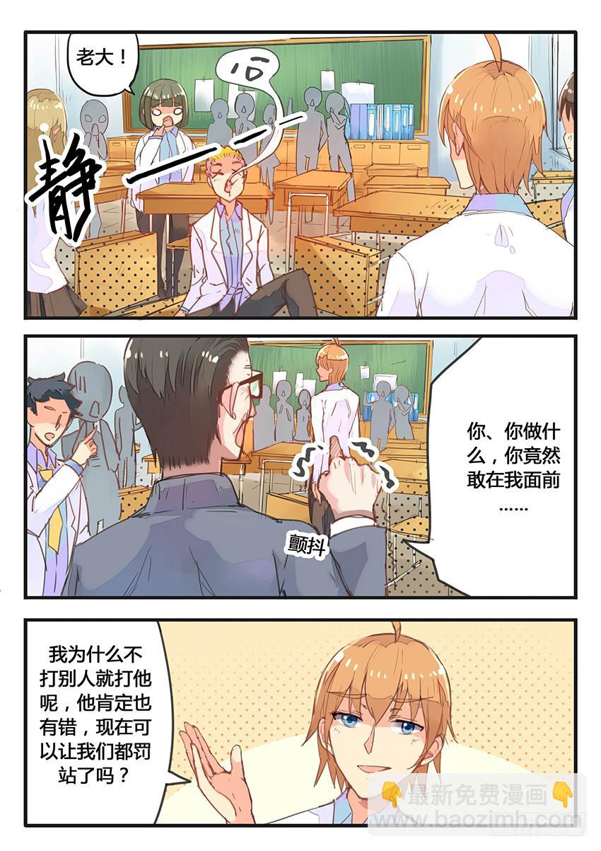 第039话5
