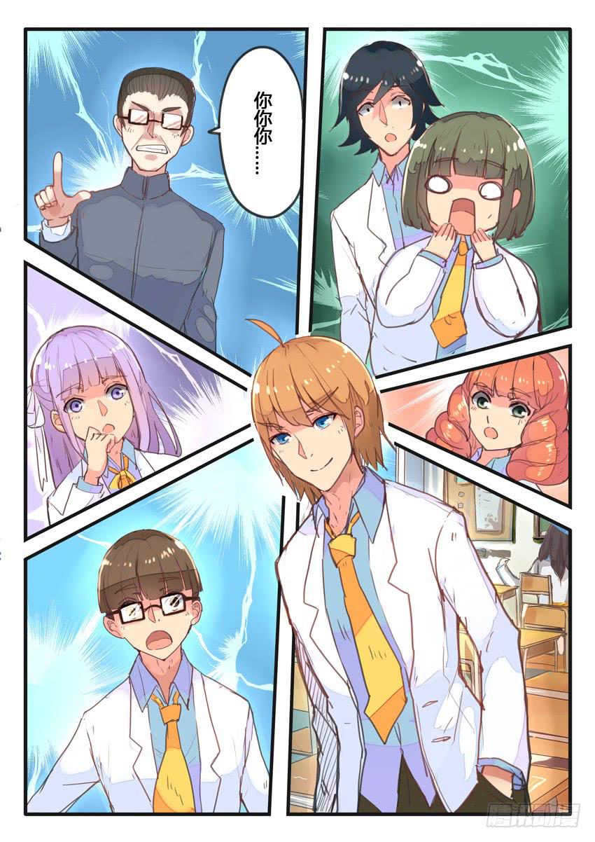 第039话6