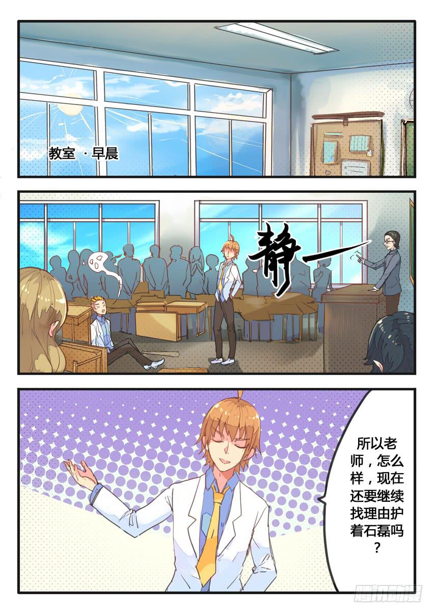 第039话7