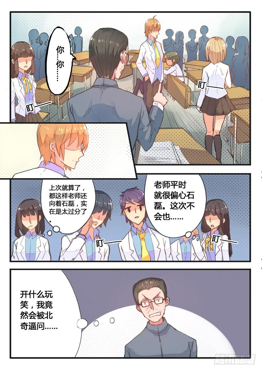 第039话8