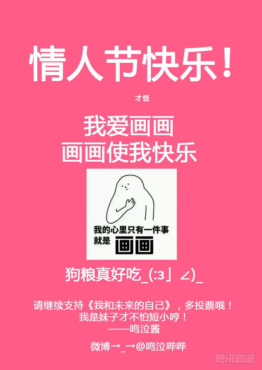 第039话9