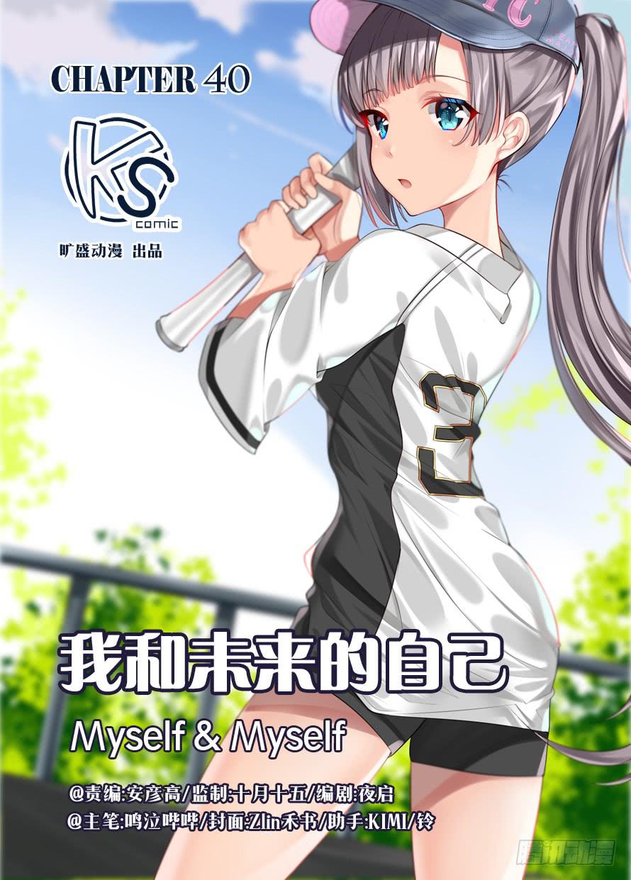 第040话0