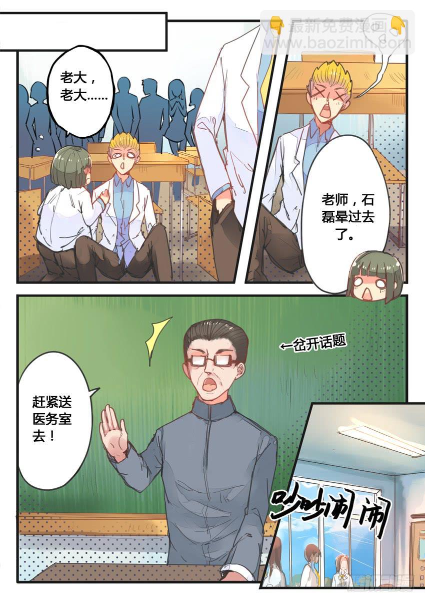 第040话1