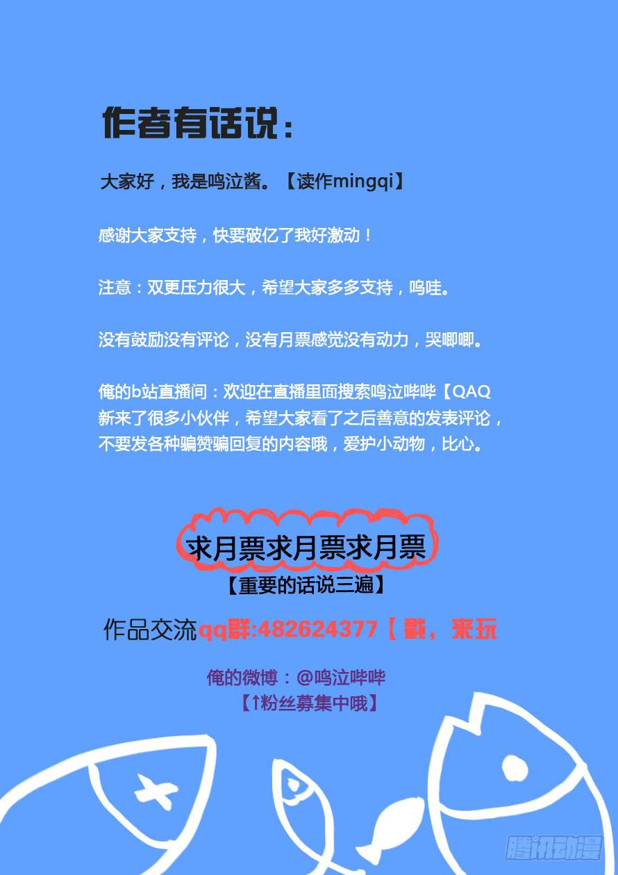 第040话10