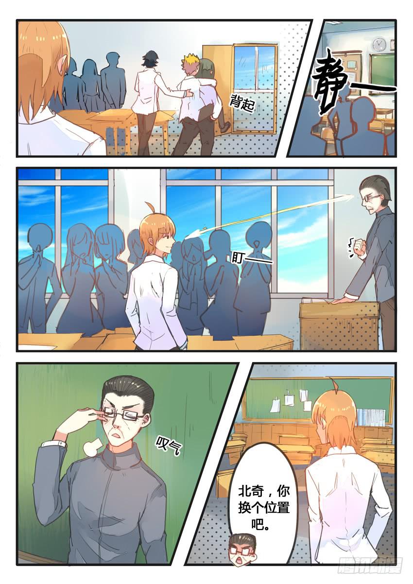 第040话2