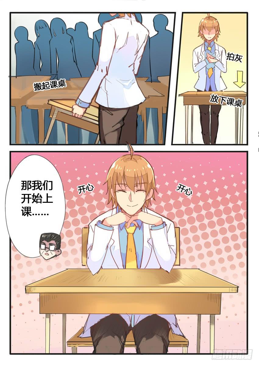第040话3