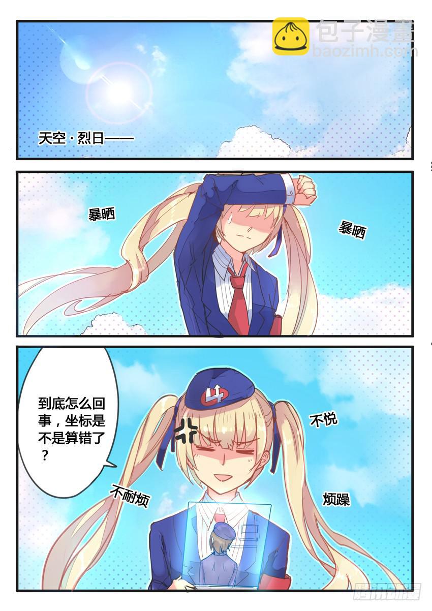 第040话5