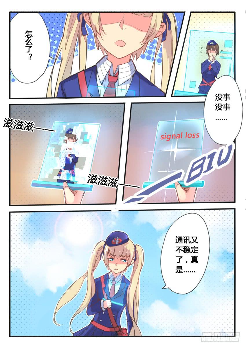 第040话7