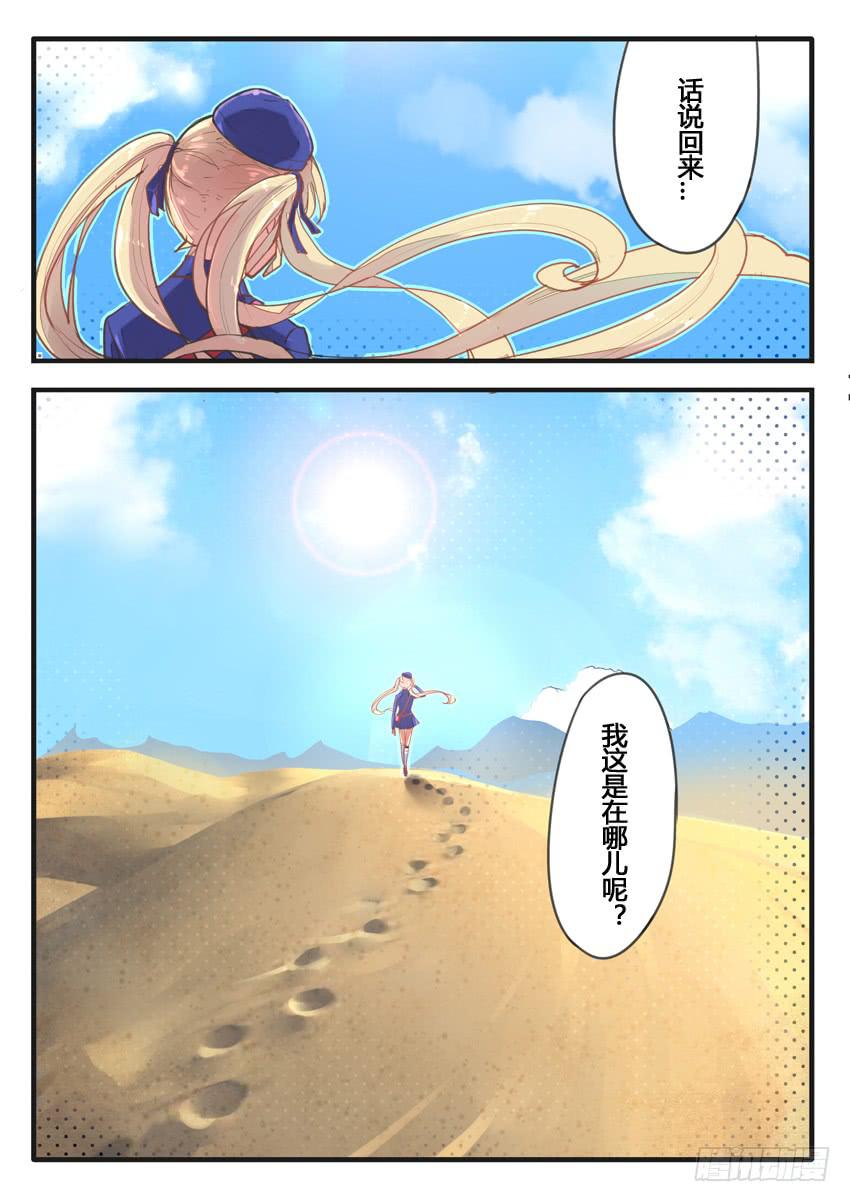 第040话8