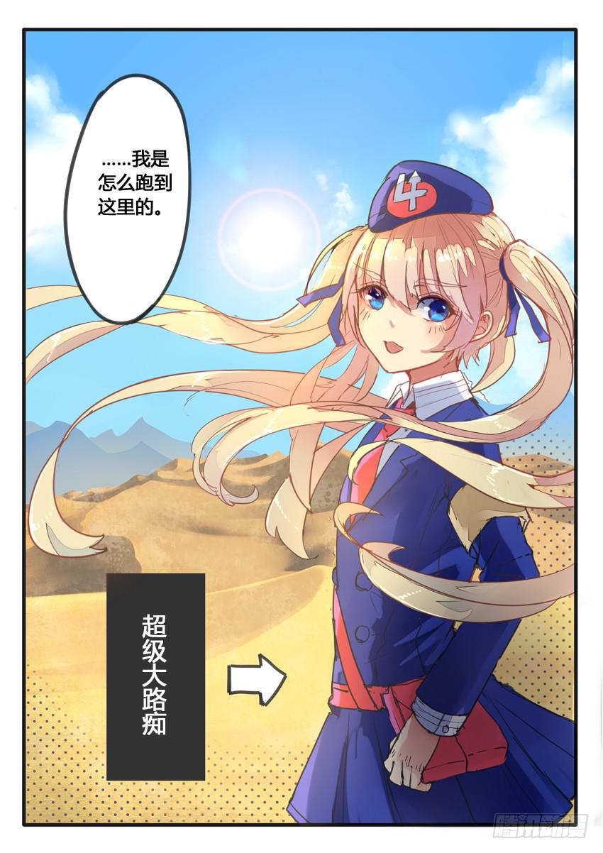 第040话9