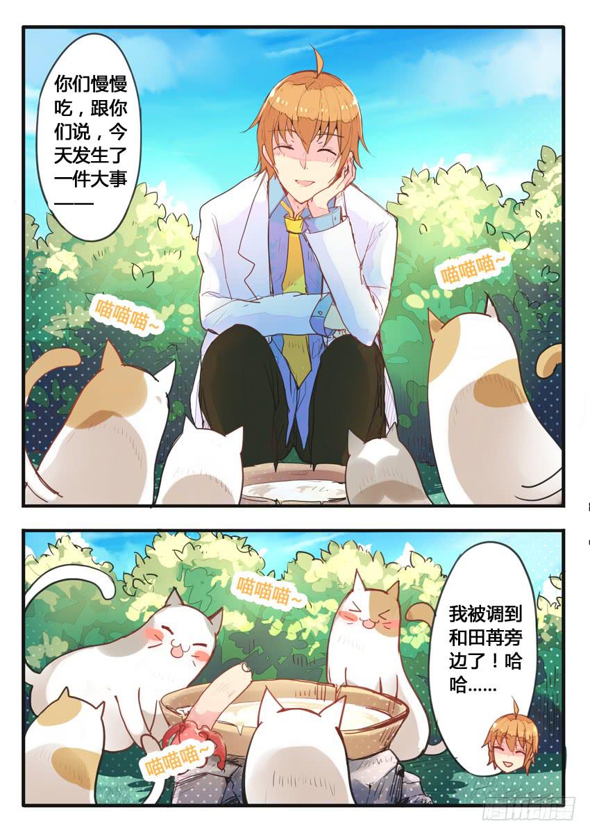 第042话2