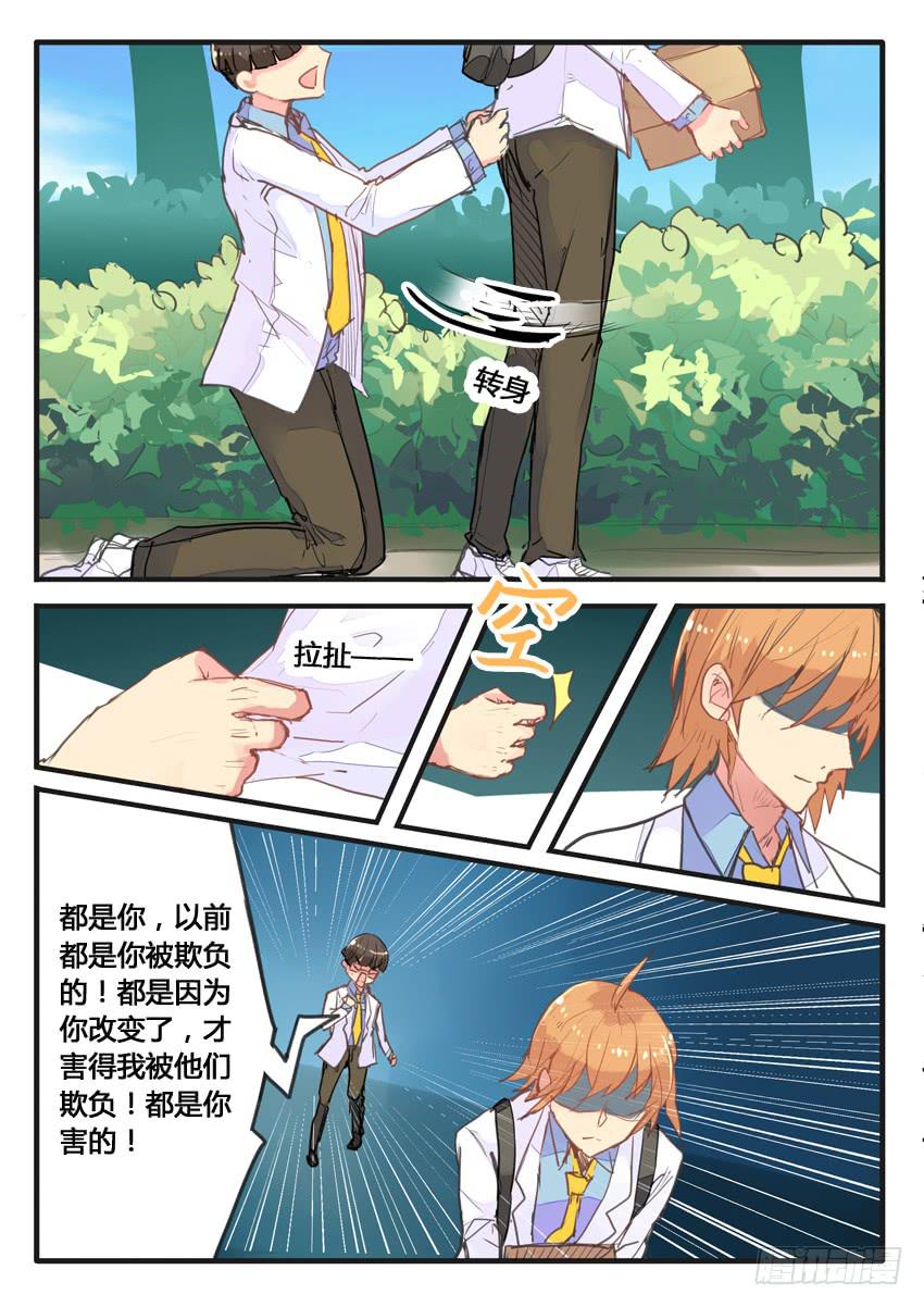 第042话6