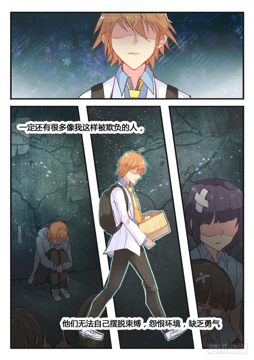 第042话7