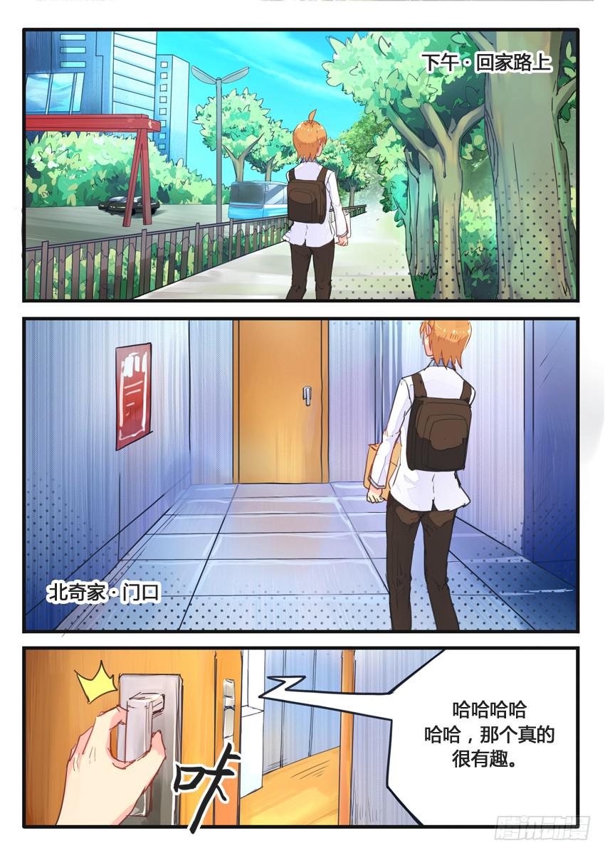 第044话1