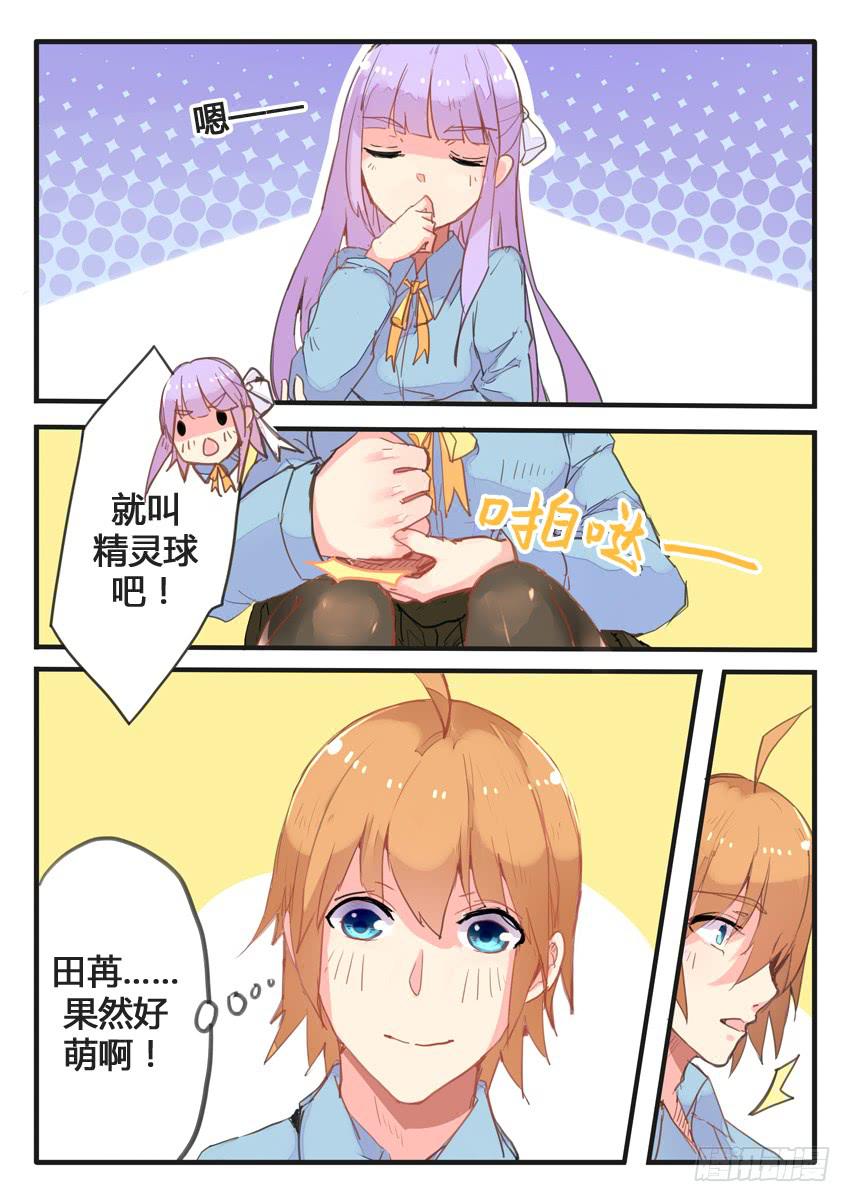 第044话10