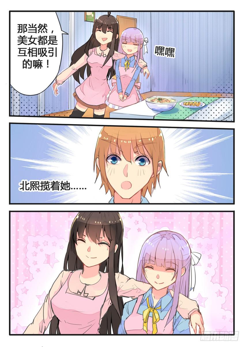 第044话5