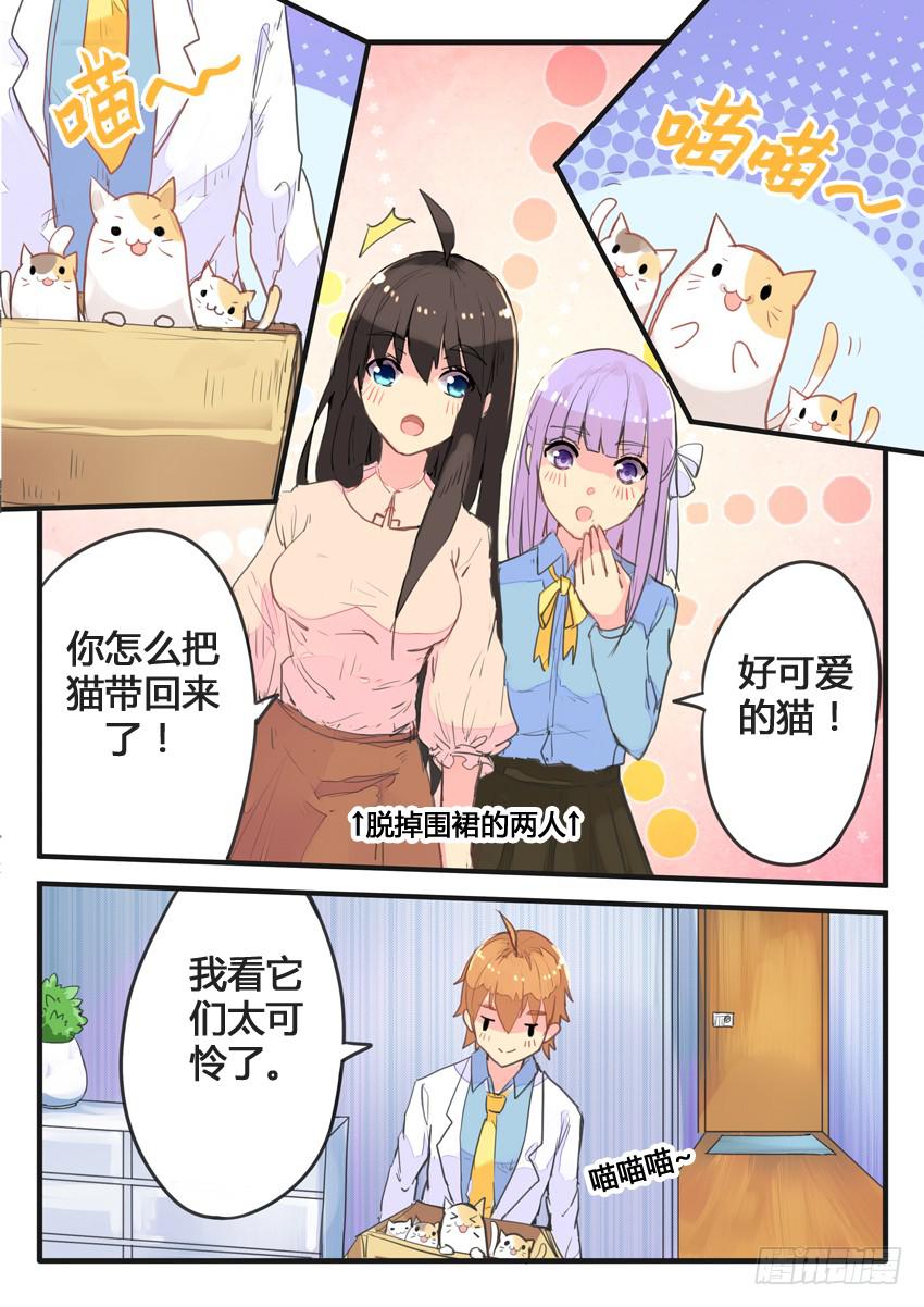 第044话6