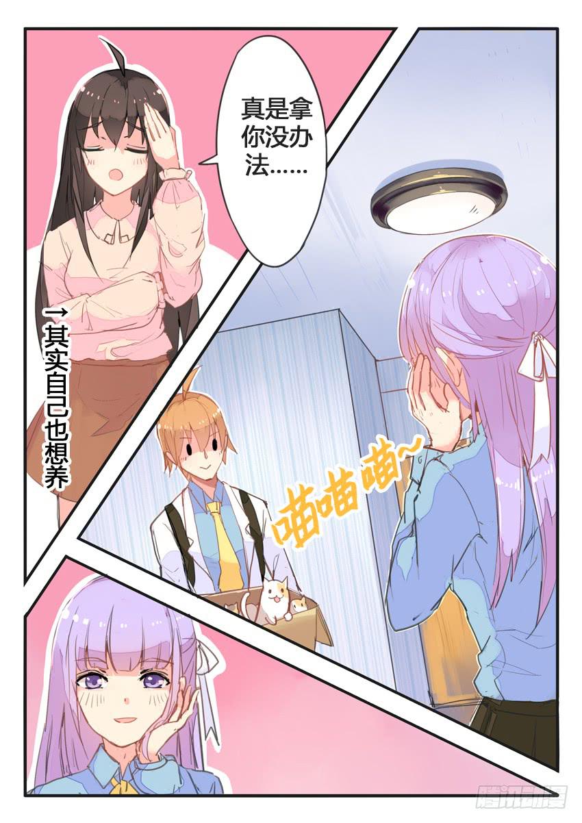 第044话7