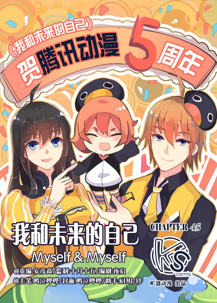 第045话0