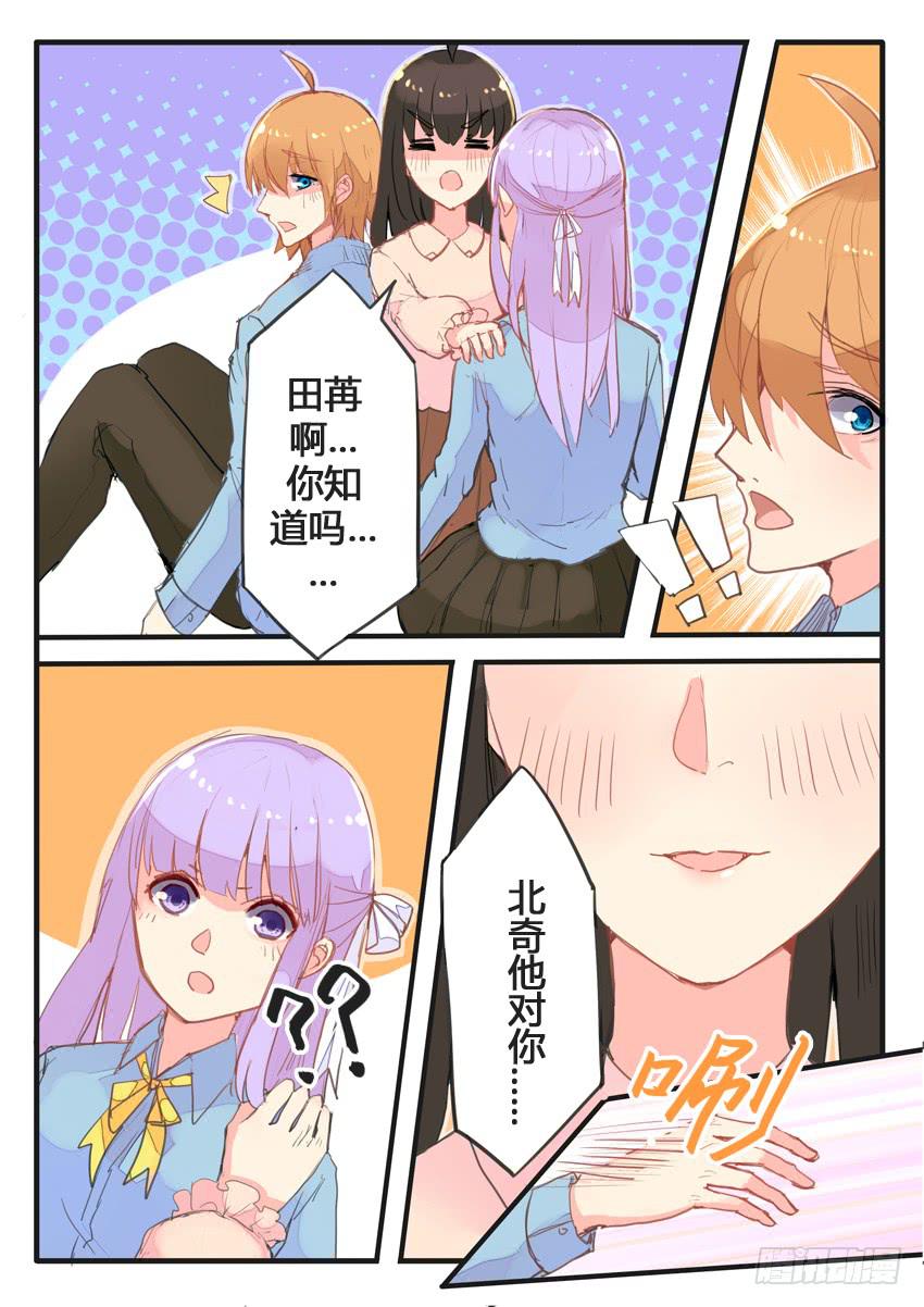 第045话10
