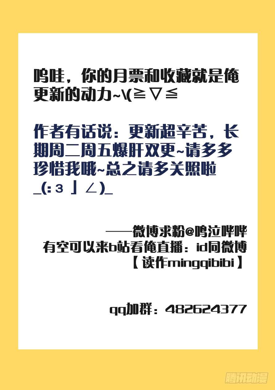 第045话11