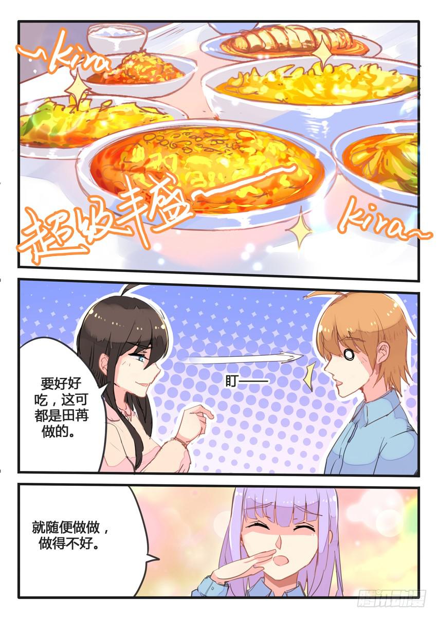 第045话2