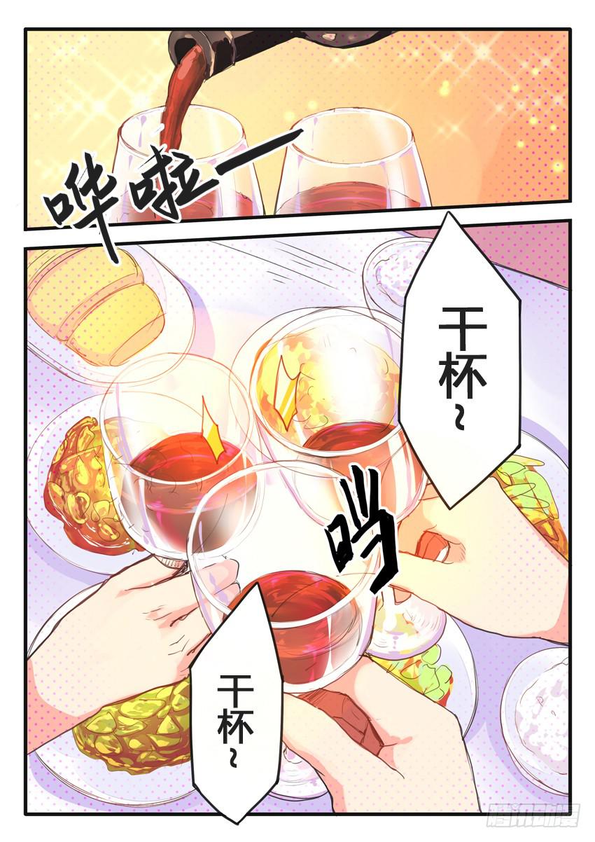 第045话6