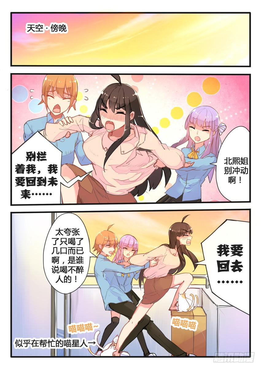 第045话7