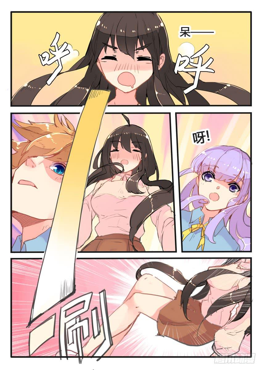 第045话8