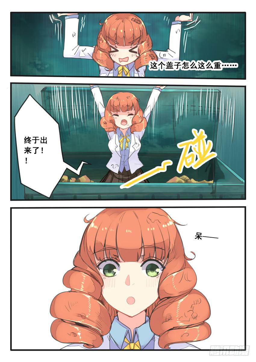 第52话2