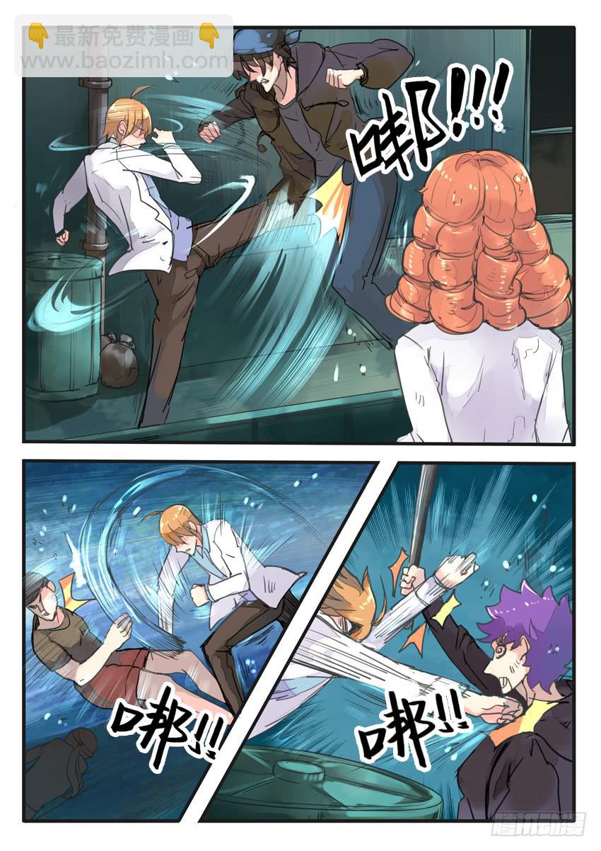 第52话3